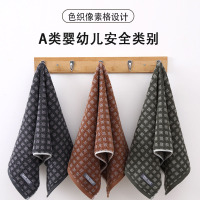 中屹得 全棉毛巾 95g 条