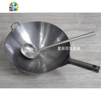 炒菜锅 铁锅 不粘锅饭店厨师炒锅煤气灶燃气灶专用圆底尖底锅加厚 FENGHOU 40cm加固铁锅(8-10人)