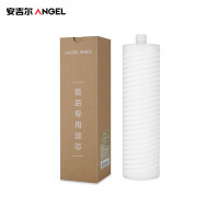 安吉尔商用直饮机AHR2903-2030K2/AHR2904-2020K2Y全套滤芯