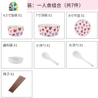 陶瓷餐具碗盘碗碟套装家用北欧ins创意个性可爱饭碗网红碗筷组合 FENGHOU 金边桃心餐具22件套-4人食