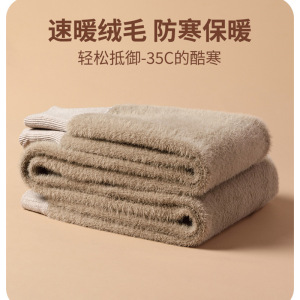 羊毛裤加绒加厚羊毛裤男女同款冬季内穿护膝弹力修身保暖裤女款