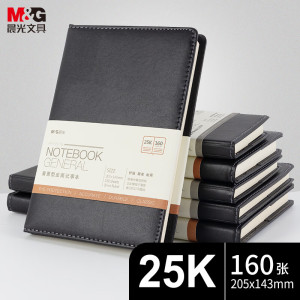 晨光M&办公皮本普惠型25k160页黑APY1EK78A
