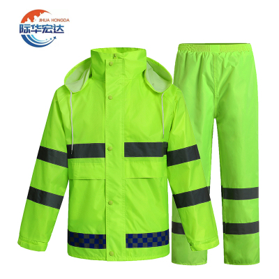 际华宏达 荧光绿分身雨衣 JHHD-05 / 套