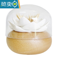 敬平莲花家用牙签筒创意轻奢牙签盒高颜值中式荷花牙签桶棉签盒 榉木白色花瓣