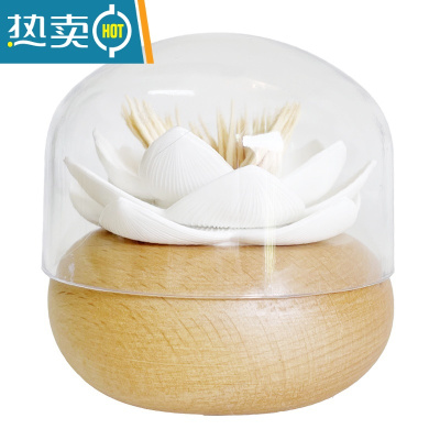 敬平莲花家用牙签筒创意轻奢牙签盒高颜值中式荷花牙签桶棉签盒 榉木白色花瓣