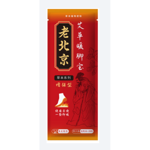 米卡博老北京艾草鞋 垫自发热智能