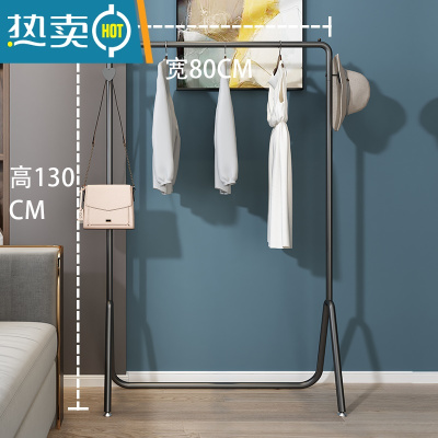 敬平晾衣架落地式室内挂衣架卧室衣帽架子阳台晒衣架家用室外凉衣杆架 054#高130cm宽80(黑色) 大