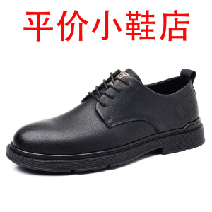迪罗尼卡镂空皮鞋男夏季新款正装商务休闲男士皮凉鞋英伦风打孔工装鞋软底