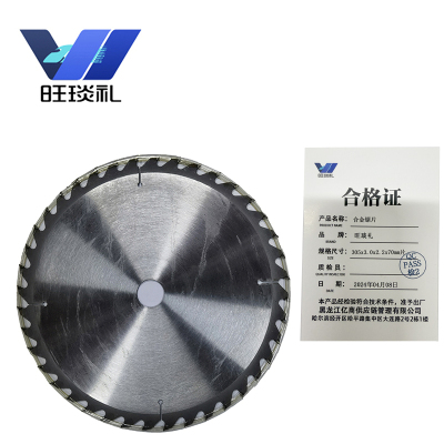 旺琰礼 合金锯片 305×3.0×2.2×70mm 片