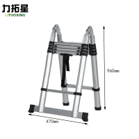 力拓星 家用人字梯 2.1m 个