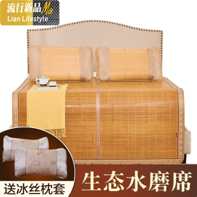 凉席 竹席夏季双面折叠竹凉席单人学生席子1.8m床1.5米1.2 三维工匠