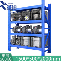 堇柏 仓储货架储物架多层置物架货物架 1.5m组