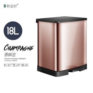 GAOK脚踏式家用不锈钢垃圾桶带盖厨房高档脚踩卫生间客厅卫生桶