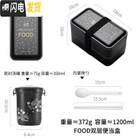 三维工匠双层便当饭盒轻便分格两层上班族1人便携餐盒带餐具可微波炉加热 黑色[FOOD]1.2+汤罐