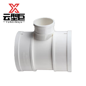云型巨 PVC排水管变径三通 pvc排水管配件异径三通 75*110mm 单位:个