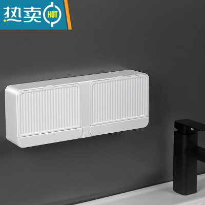 敬平双格沥水肥皂盒免打孔壁挂式浴室收纳多功能香皂置物架卫生间托盘 [单个装-双格]白色双格
