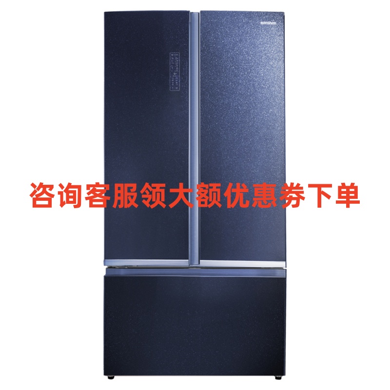 容声冰箱BCD-606WKS1HPG中式对开多门冰箱一级双变频 风冷无霜 玄青印 新品玄青印