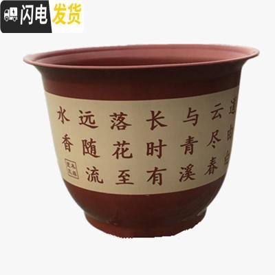 三维工匠加厚塑料仿陶瓷树脂盆栽花盆山水花盆室内客厅阳台盆景果树送托盘 w360不带托盘 2个盆花盆容器