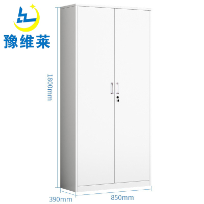 豫维莱档案柜通铁台