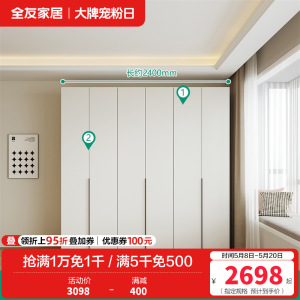 全友家居 衣柜小户型现代简约卧室衣服收纳储物柜家用简易衣橱