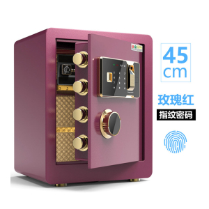 富和美(BNF)品质保险柜办公柜文件柜 保险柜 密码柜家用保险箱45cm保险柜