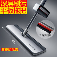 大卫拖把家用免手洗平板拖干湿两用深层刷污拖布平拖一杆2布P20
