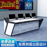 锦北监控台操作控制台指挥中心调度台视频中心安防中控台60/联 四联