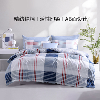 家柏饰(CORATED)家纺全棉全棉格子四件套简约被套罩床单学生宿舍单人床上用品