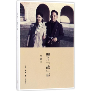 醉染图书照片