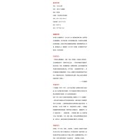 [醉染正版]古今之争 路易斯著作系列 现代主义研究 文学集 伦理学哲学 华东师范大学出版社六点分社 精装