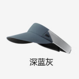 蕉下(BENEUNDER) 男士空顶防晒帽DS567 深蓝灰-58-60