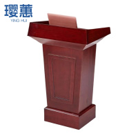 璎蕙 讲台演讲台张