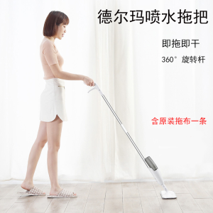 喷雾喷水拖把 家用免手洗易力自动一拖净 抖音同款喷水拖把