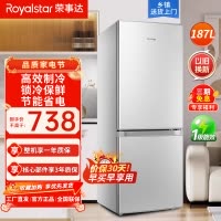 荣事达187升迷你冰箱小型家用租房冰箱宿舍小冰箱大容量节能低音BCD-187L9RSZ太空银