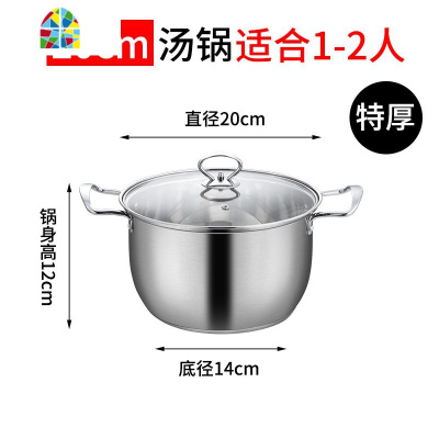 汤锅加厚不锈钢蒸煮锅家用复底双耳小炖锅电磁炉锅具 FENGHOU (加厚款)22M复底汤锅+蒸笼