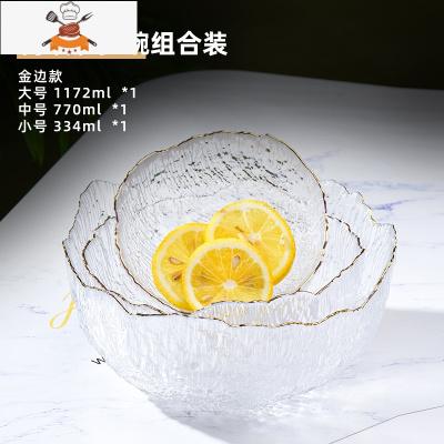 敬平日式金边锤纹玻璃碗水果盘蔬菜沙拉碗盘北欧风家用创意网红甜品碗
