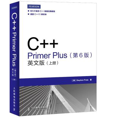 C++ Primer Plus(上下册)(英文版)(第6版,英文版)
