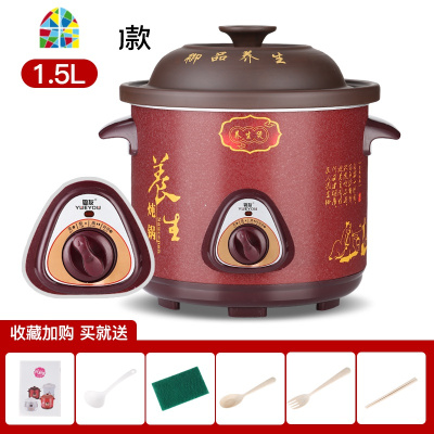 紫砂炖锅电炖锅家用电砂锅煲汤锅全自动智能熬煮粥炖蛊小养生 FENGHOU 2.5L紫砂预约定时款(2人)