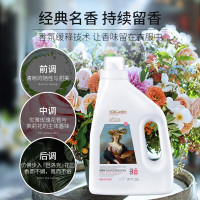 SukGarden蔬果园珞珈樱花经典留香洗衣乳液(拉环版)1.25kg/瓶