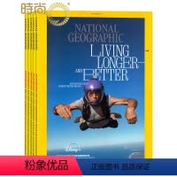 [正版]NG美国国家地理2024年7月起订半年杂志订阅新刊半年共6期