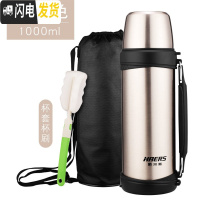 三维工匠不锈钢保温壶家用大容量杯子男户外便携车载旅行热水瓶暖壶 粉金色