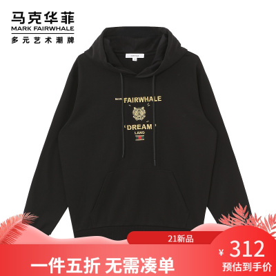 马克华菲连帽卫衣男士春秋季新款虎头刺绣宽松黑帽衫潮牌