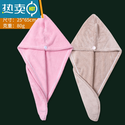 敬平2021新款干发帽吸水速干加厚可爱浴帽擦头发包头巾女 [常规款]浅粉+卡其