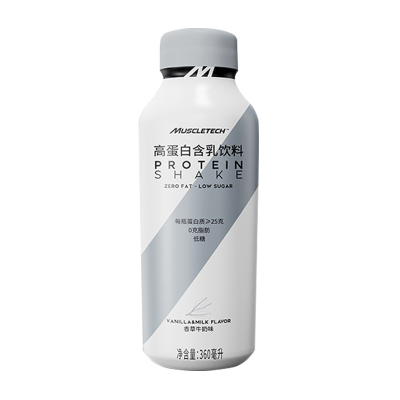 Muscletech肌肉科技蛋白饮蛋白粉增健肌健身便携饮料20瓶装