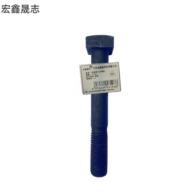 宏鑫晟志 发黑四方头螺丝12*50 单位:个