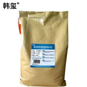 韩玺 高级硫磺锚固砂浆 25KG 袋