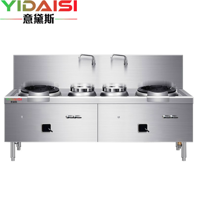 意黛斯(YIDAISI)商用燃气大锅灶 单位食堂猛火炒菜灶小炒灶 双头双尾小炒炉 YDS-STXCZ400