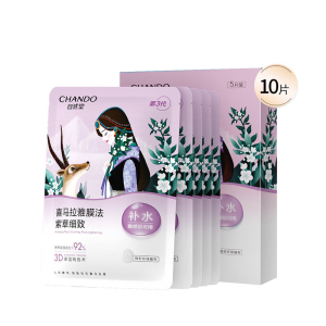 自然堂 喜马拉雅 雪域紫草 细致毛孔 面膜 10片