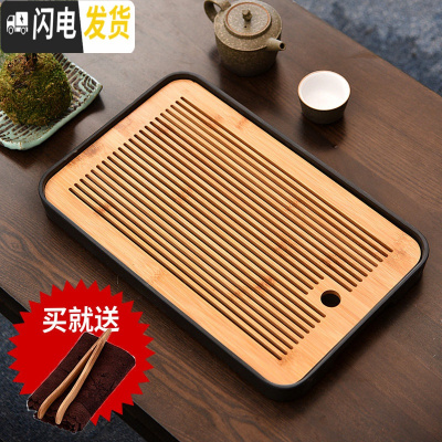 三维工匠家用简约功夫茶具茶盘托盘茶台沥水储水干泡盘小型日式竹制托盘C 密胺大长方中孔直线黑茶盘36cm