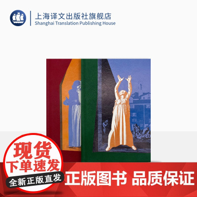 十日谈(插图珍藏本) [意]卜伽丘 方平 王科一 译 现实主义巨著 中世纪短篇小说 10天100个故事 世界明珠 上海译